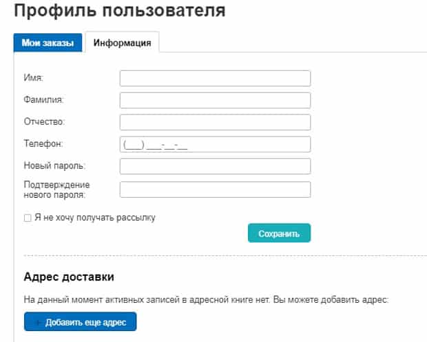 n-computers.ru личный кабинет