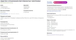 nbcomputers.ru регистрационные данные