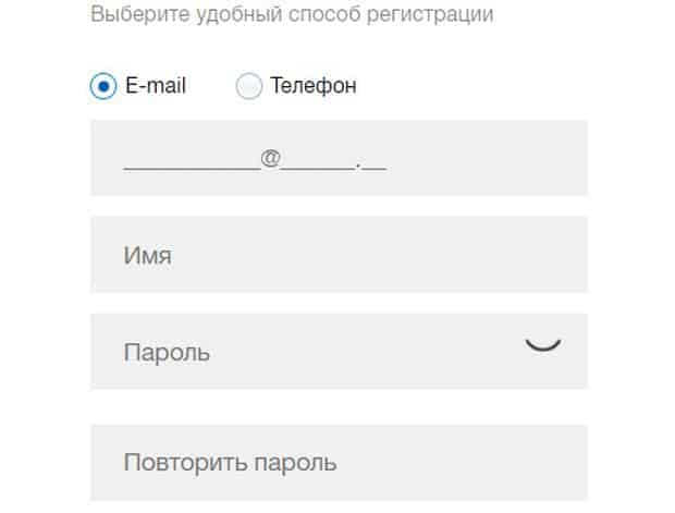 oldi.ru регистрация