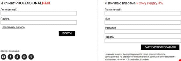 professionalhair.ru регистрация