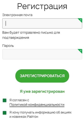 raiton.ru регистрация