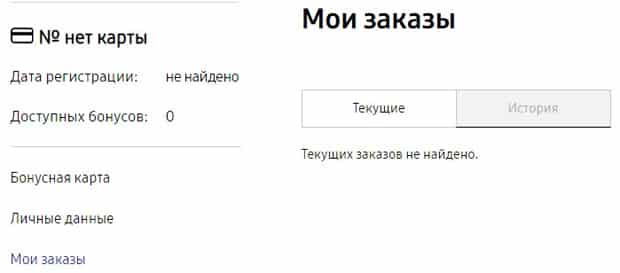 online-samsung.ru личный кабинет
