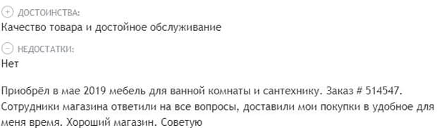 satra.ru отзывы