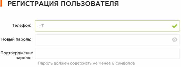 satra.ru регистрация