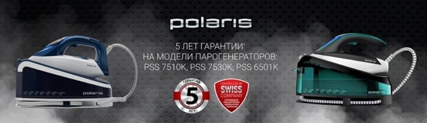 Гарантия на товары Polaris