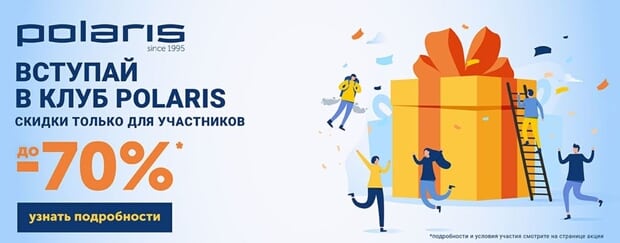 shop-polaris.ru скидки
