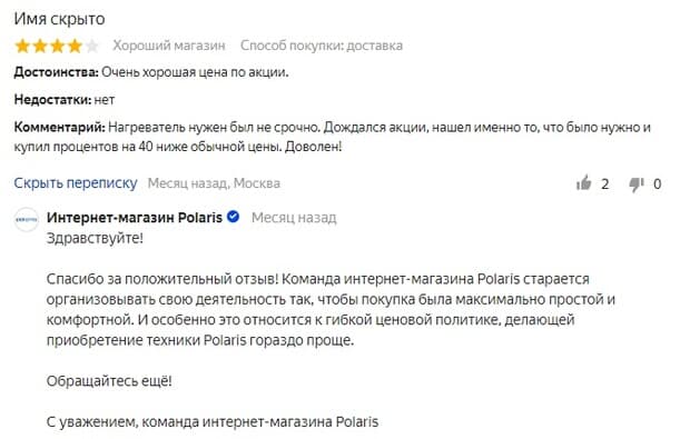 shop-polaris.ru отзывы