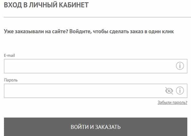 shoppinglive.ru регистрация