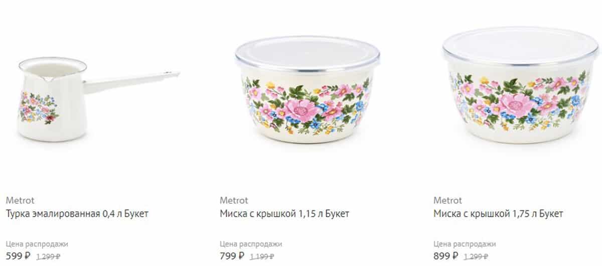 shoppinglive.ru скидки