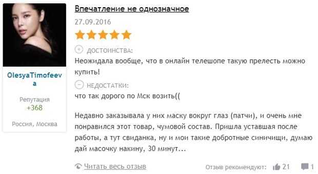 shoppinglive.ru отзывы
