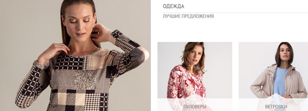 shoppinglive.ru одежда