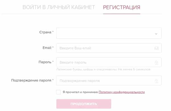 store.softline.ru регистрация