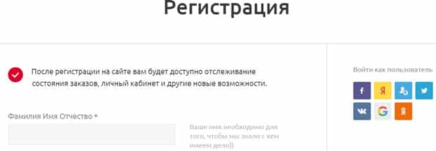 somebox.ru регистрация