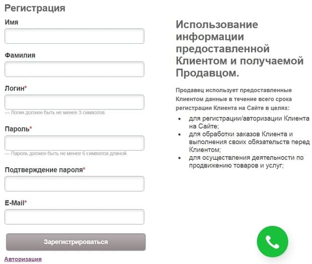 sonberry.ru регистрация