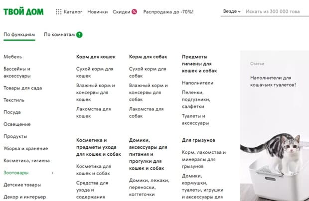 tvoydom.ru каталог товаров