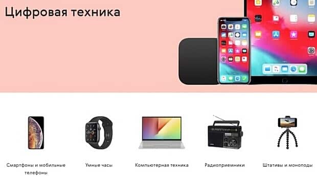 tvoydom.ru цифровая техника