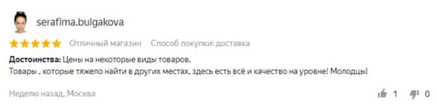 tvoydom.ru отзывы