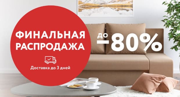 wallytally.ru распродажа