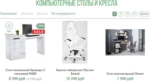wallytally.ru компьютерные столы