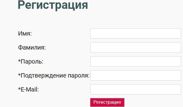 wenger.ru регистрация