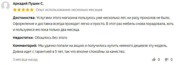 zvet.ru отзывы