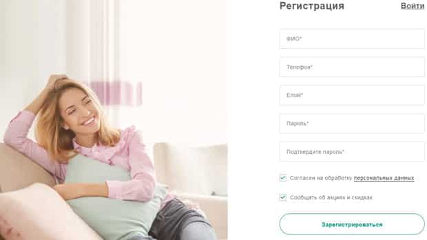 zvet.ru регистрация