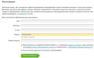 allsoft.ru регистрация