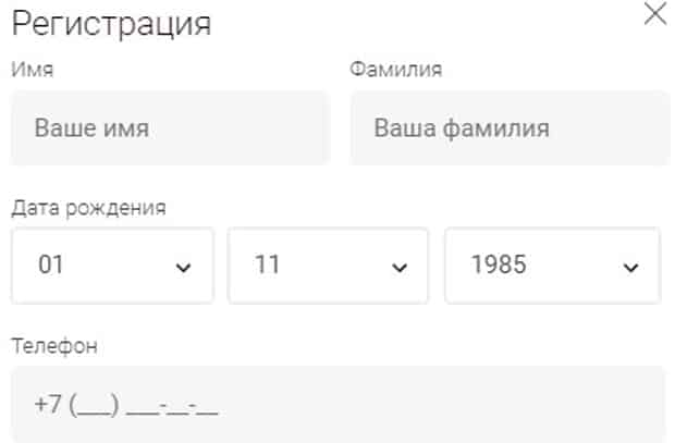 altyngroup.ru регистрация