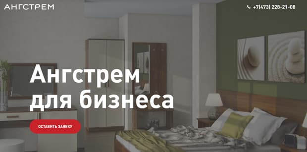 angstrem-mebel.ru сотрудничество