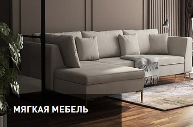 angstrem-mebel.ru мягкая мебель