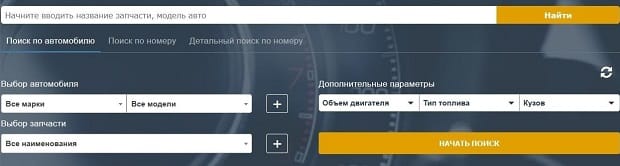 autostrong-m.ru найти товар