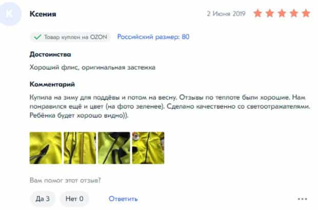 Бамбинизон.ру отзывы