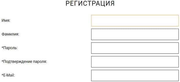bambinizon.ru регистрация