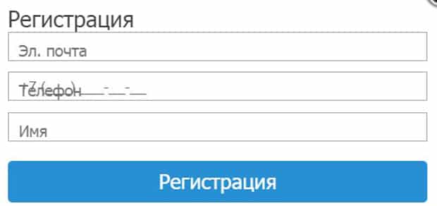 бебакидс.ру регистрация