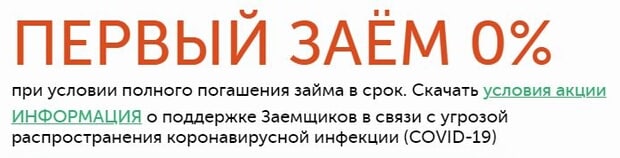 belkacredit.ru займ по 0 процентов