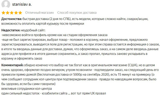 dcrussia.ru отзывы