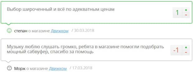 dvizhcom.ru отзывы