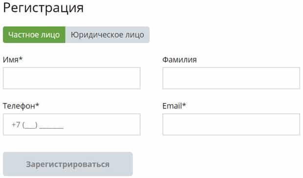 Движком.ру регистрация