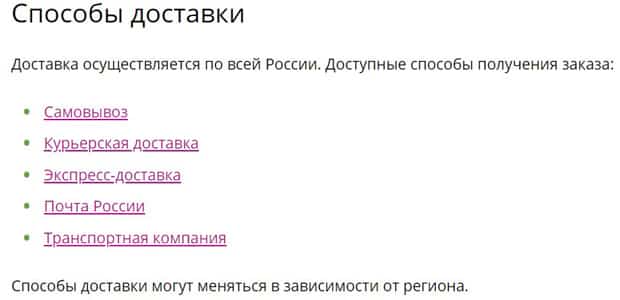 dvizhcom.ru доставка товара