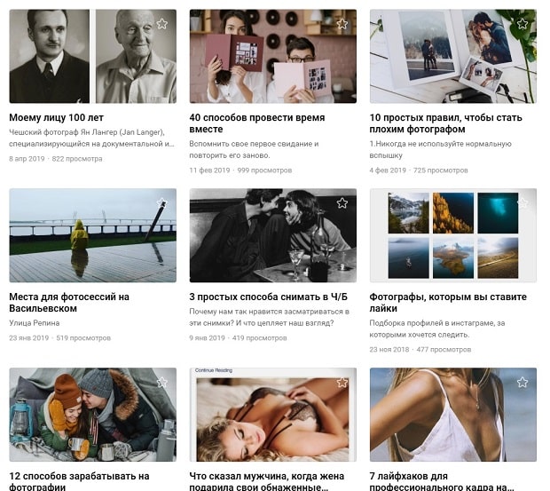 enjoybook.ru блог