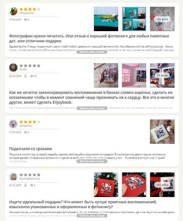 enjoybook.ru отзывы
