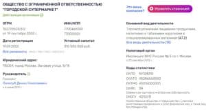 express.av.ru регистрационные данные