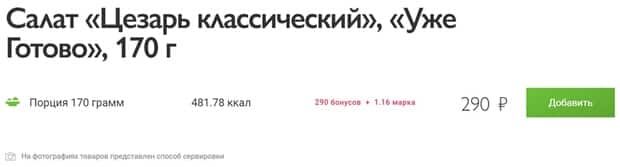express.av.ru оформление заказа