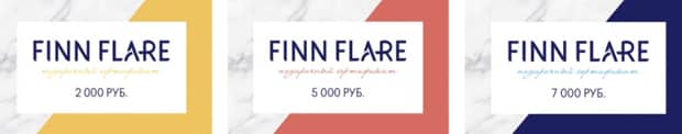 FiNN FLARE сертификаты