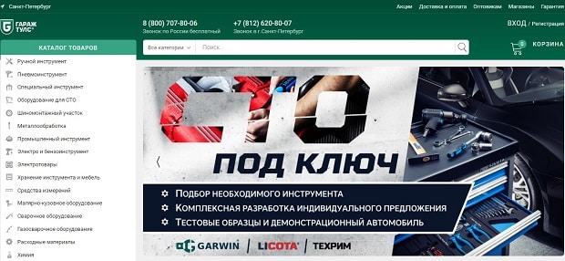 garwin.ru отзывы