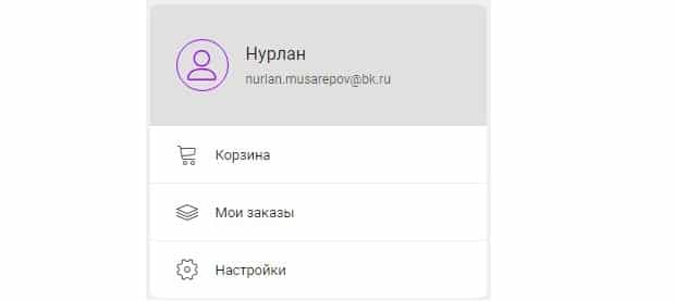 garwin.ru личный кабинет