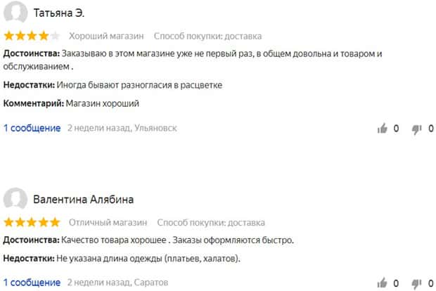 grandstock.ru отзывы