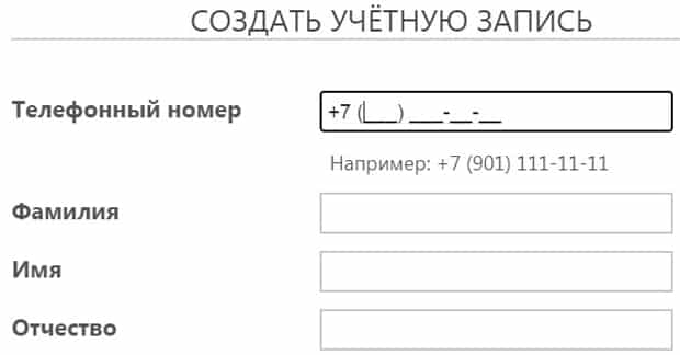 grandstock.ru регистрация