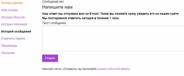 groupprice.ru личный кабинет