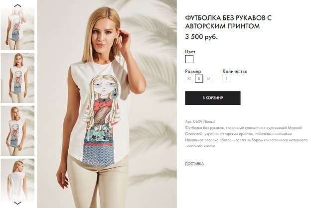 inavokich.ru футболки